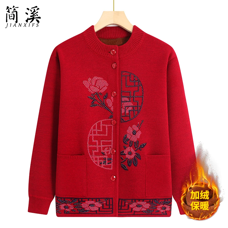 中老年人冬装针织开衫奶奶加绒加厚喜庆外套妈妈毛衣老太太上衣服