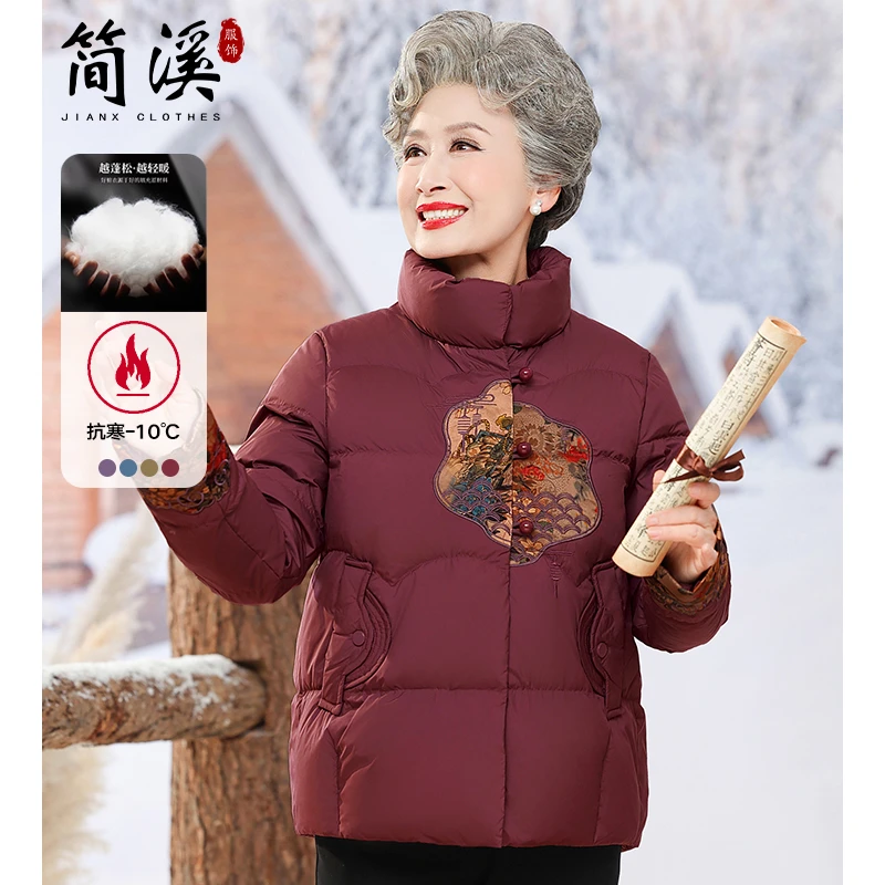 简溪奶奶短款棉衣中式外套老年人冬装女棉袄妈妈装衣服老太太棉服