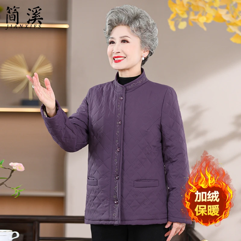 老年外套女冬装棉衣奶奶秋冬装加绒加厚妈妈装2024新款羊羔绒棉服
