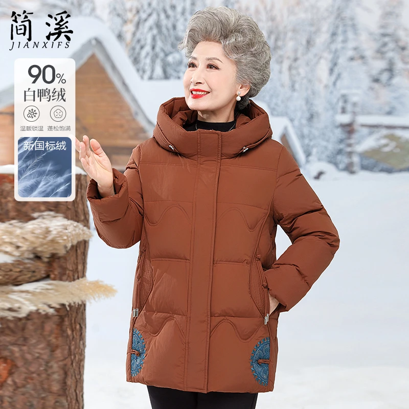 老年奶奶羽绒服中长款洋气保暖外套中老年人女冬装加厚羽绒上衣服