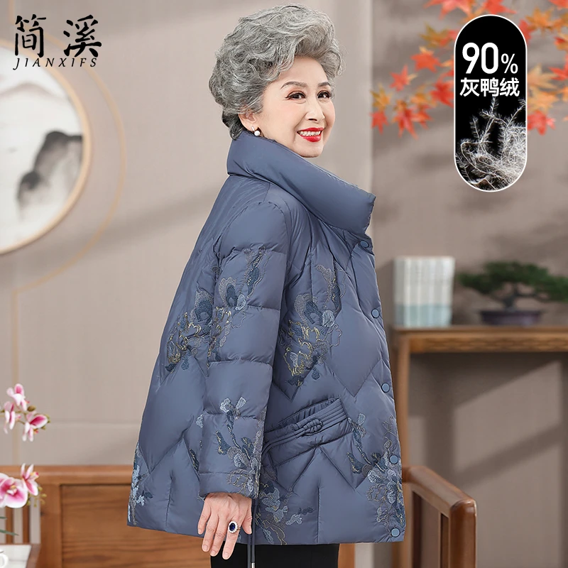 奶奶冬装中老年羽绒服女短款冬季立领妈妈装新款保暖外套洋气绣花