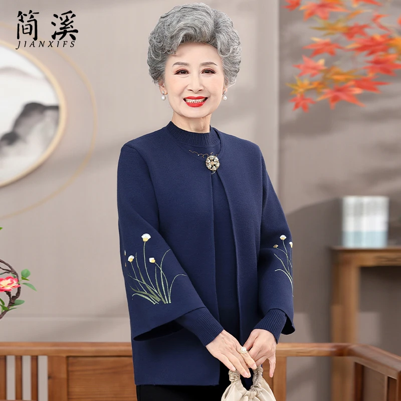 2025新款奶奶秋装针织毛衣两件套洋气奶奶春秋新款老太太上衣外套