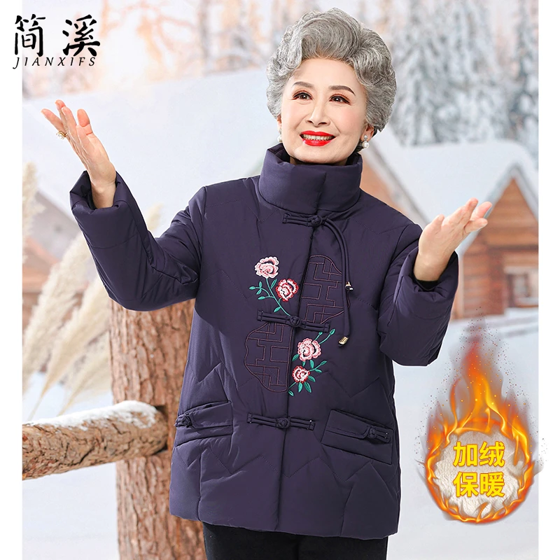 奶奶棉服女唐装绣花新款老年人加厚保暖棉袄妈妈冬装棉衣外套