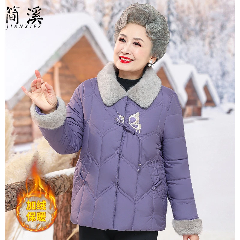 中老年妈妈冬季加厚棉服2024新款奶奶装女秋冬装棉袄短款外套棉衣