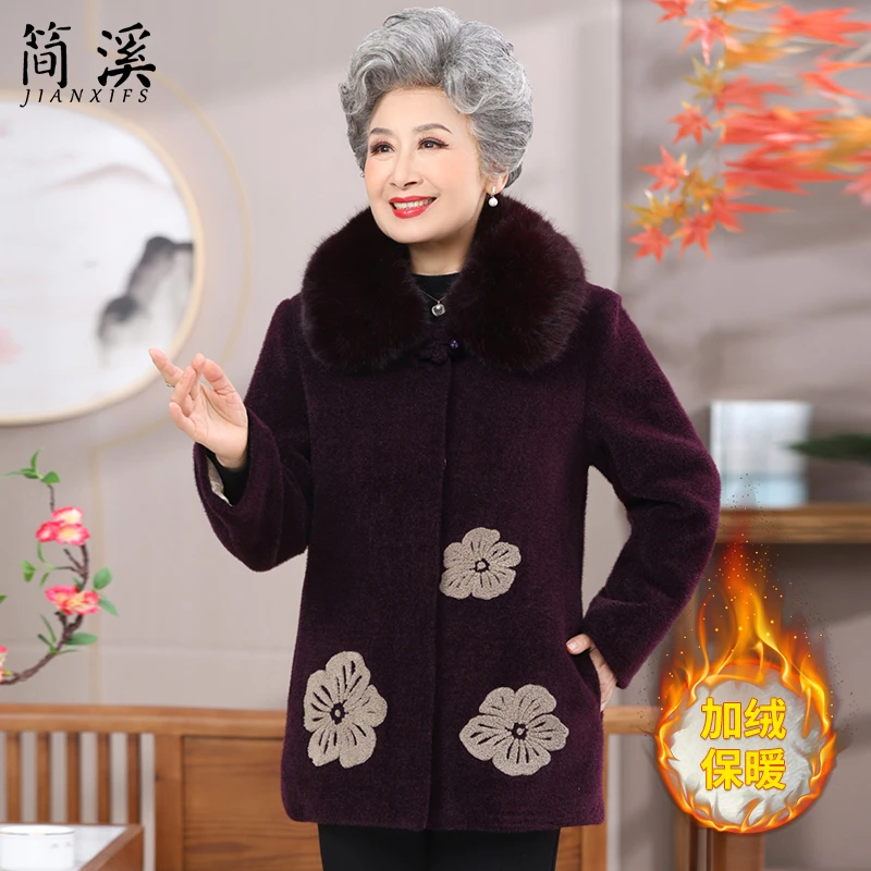 中老年人冬装女妈妈加绒加厚水貂绒大衣奶奶装外套60岁70老人衣服
