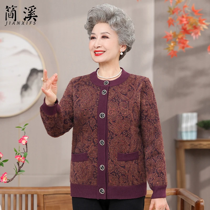 老年人秋冬毛衣外套妈妈加绒加厚大码开衫新款女奶奶装太太上衣服