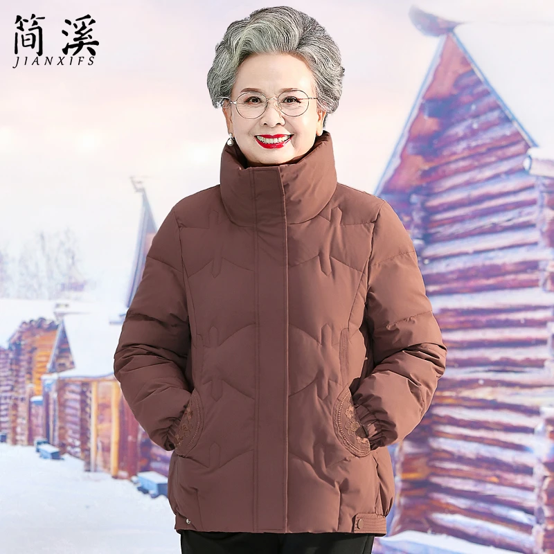 老年人奶奶冬装羽绒服短款妈妈冬季厚款大码老太太棉衣服洋气外套