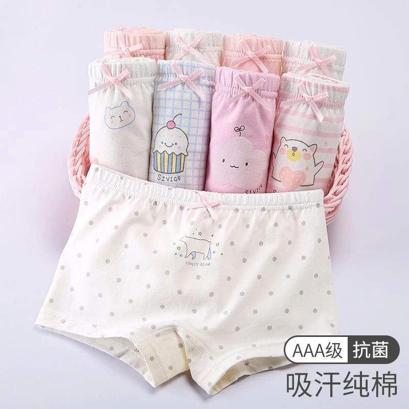 女童内裤高棉平角裤学生大小童孩子三角四角不夹pp宝宝儿童短裤