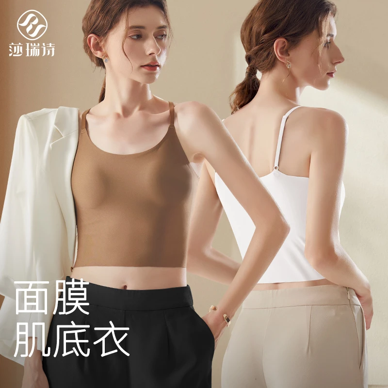 莎瑞诗春夏薄款吊带背心美背防走光简约透气打底无痕外穿无钢圈