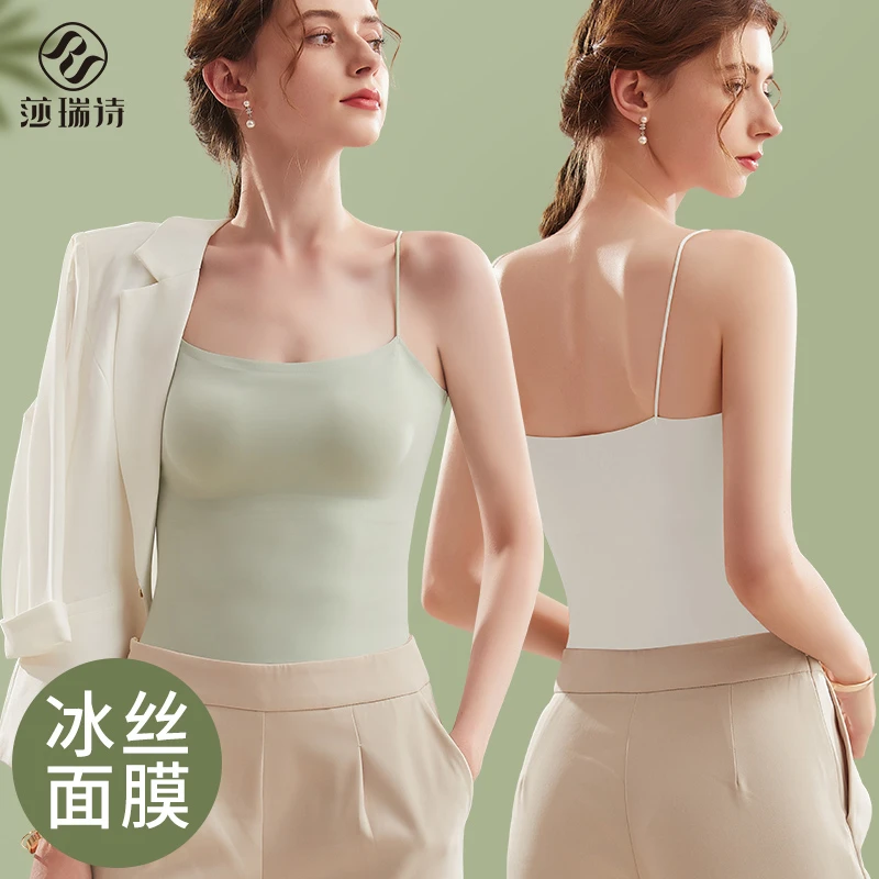 莎瑞诗春夏简约无钢圈内穿一片式吊带打底内搭无痕美背薄款防走光