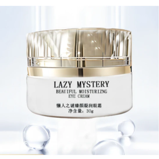 LAZY MYSTERY懒人之谜臻颜凝润眼霜紧致修护舒缓滋养不踩雷眼霜