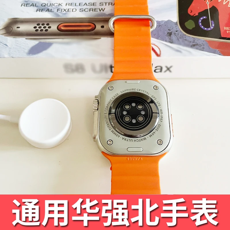 华强北S9智能手表充电器S8Ultra新款watch8通用S7通用配件底座s6