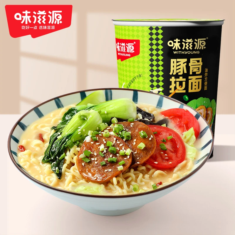 味滋源方便速食汤面日式豚骨鲜汤追剧加班65g*10桶