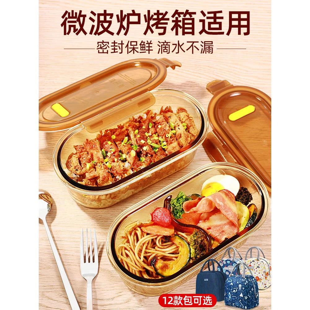 日本进口MUJIE玻璃饭盒上班族带饭餐盒微波炉可加热汤碗密封水果