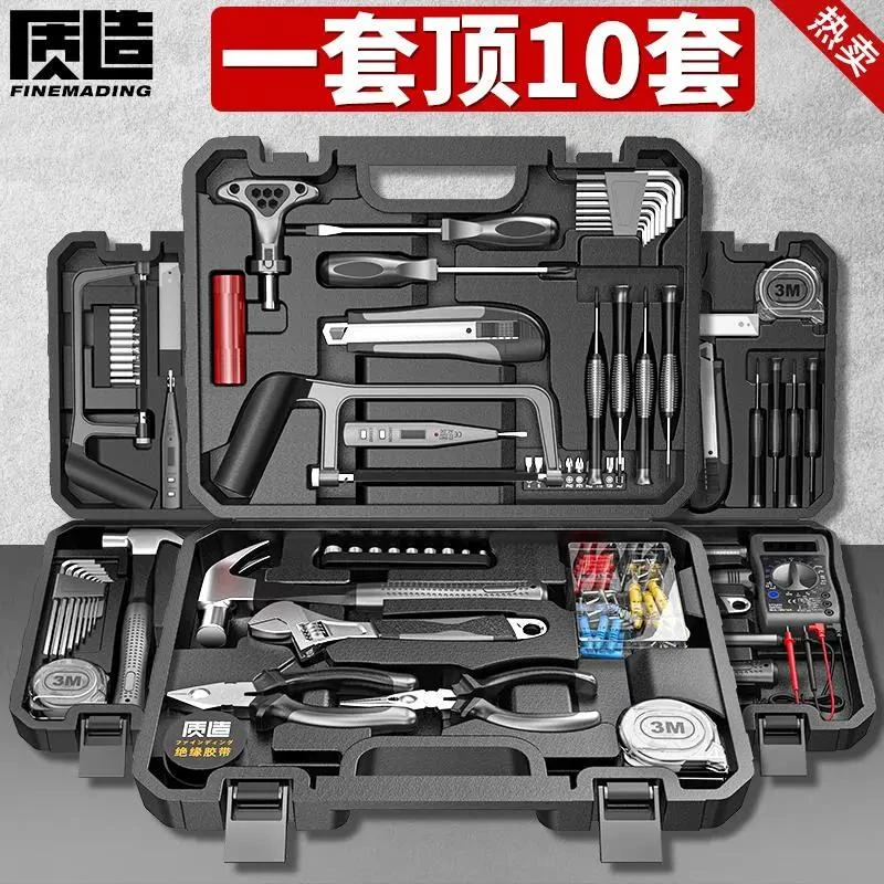 日本进口MUJIE日本质造家用工具组套装五金电工专用维修多功能手