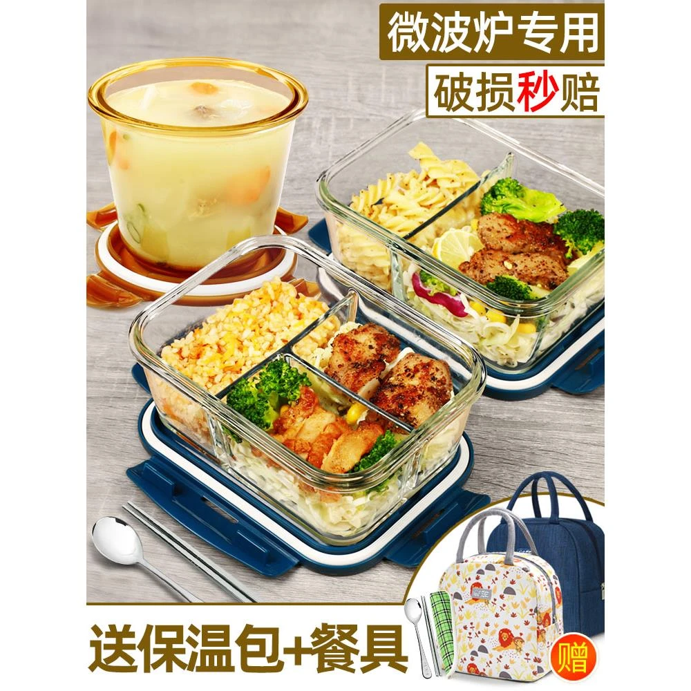 日本进口MUJIE上班族玻璃饭盒保温可微波炉加热专用的碗带饭分隔