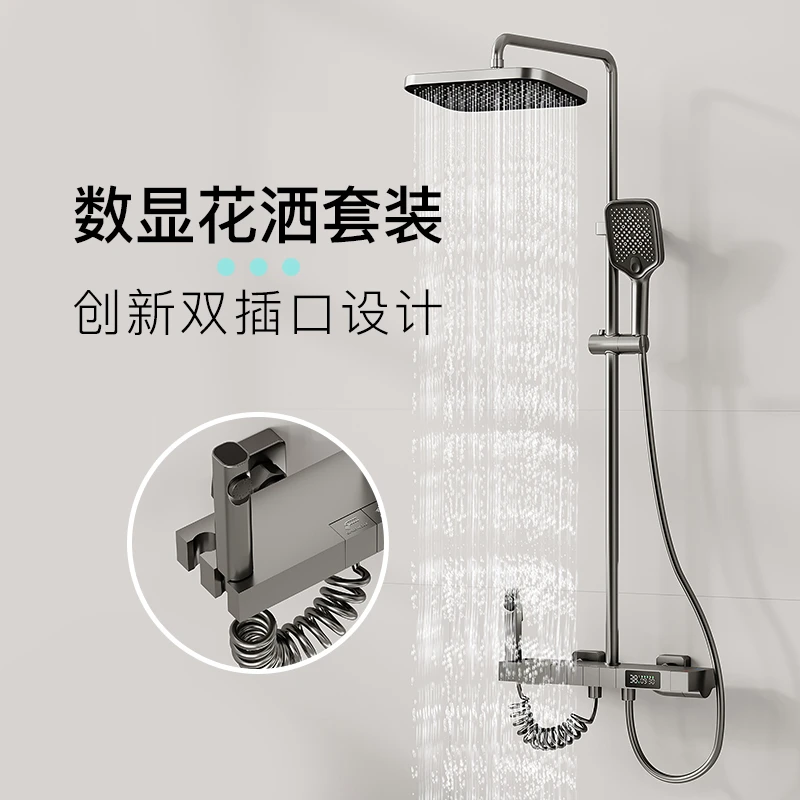 全铜枪灰色淋浴花洒套装家用卫浴室卫生间明装恒温壁挂式喷头增压