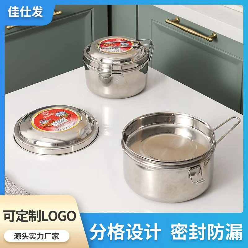 佳仕发新型圆饭盒学生餐盒便当上班族盒饭缸学生饭堂打饭盒蒸饭盒