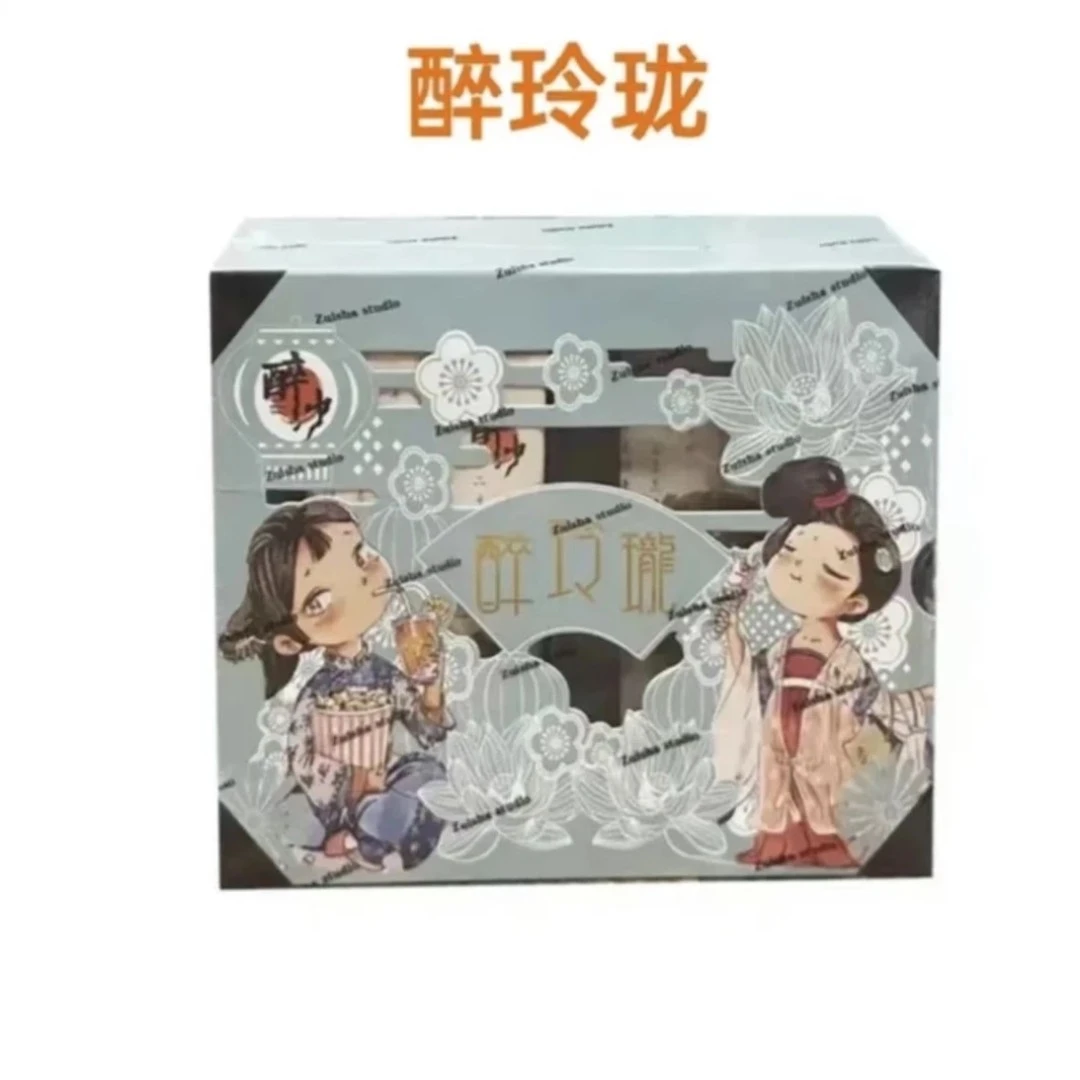 【特价新品】醉纱 醉玲珑 古风 收藏卡牌盲盒（默认代拆）