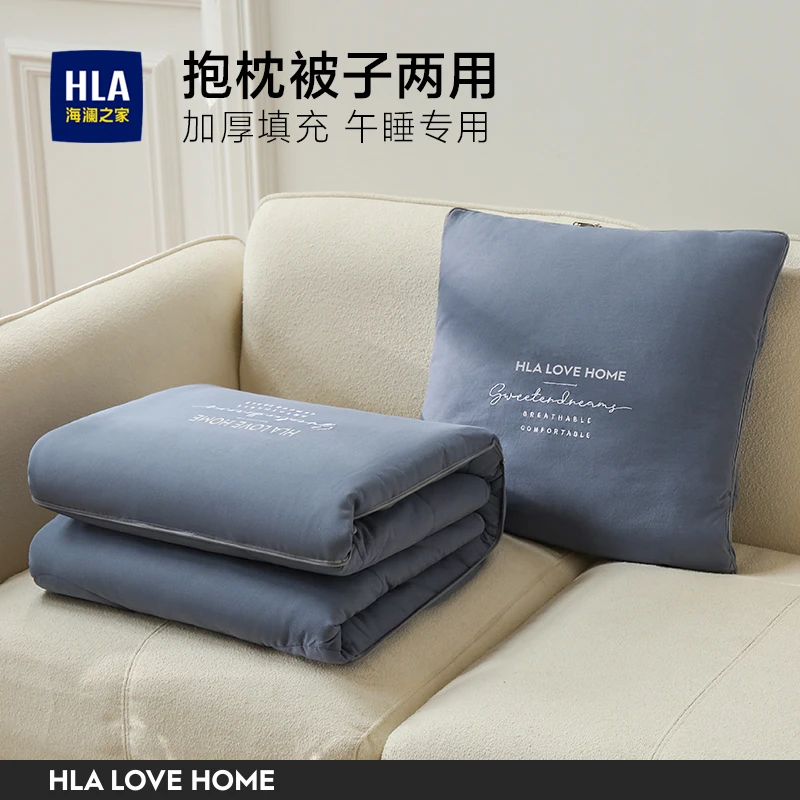 海澜之家抱枕被子两用二合一加厚汽车载枕头空调被办公室午睡靠枕