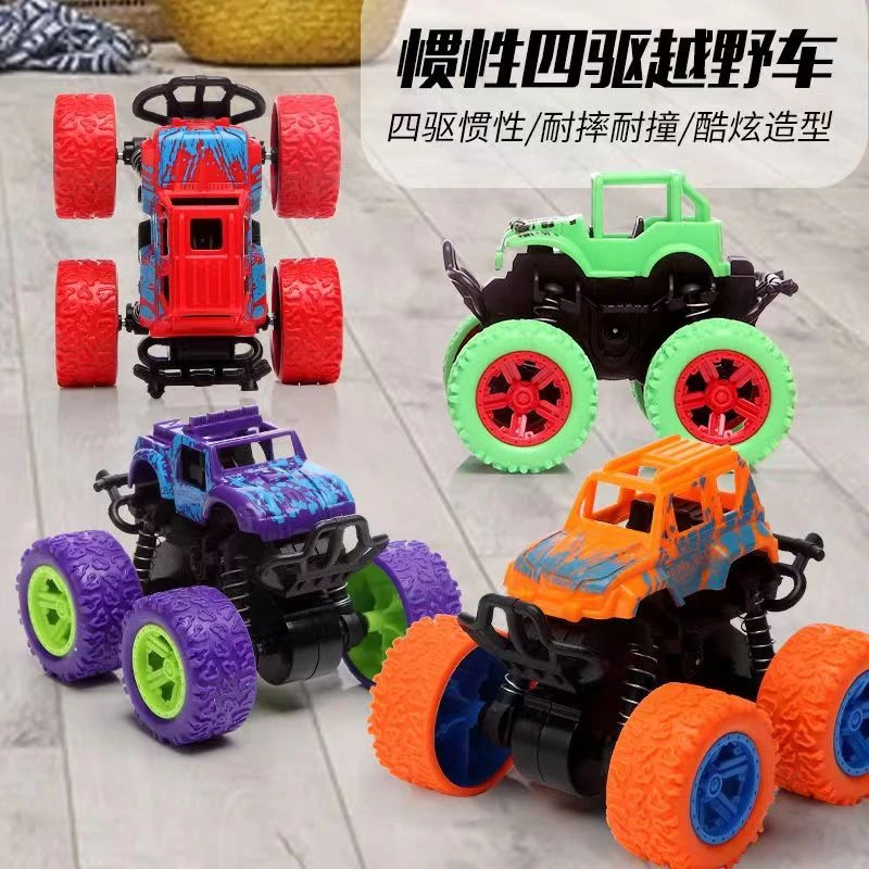 3.9元（2只）9cm新款儿童玩具车拼装惯性越野车四驱特技旋转翻斗车