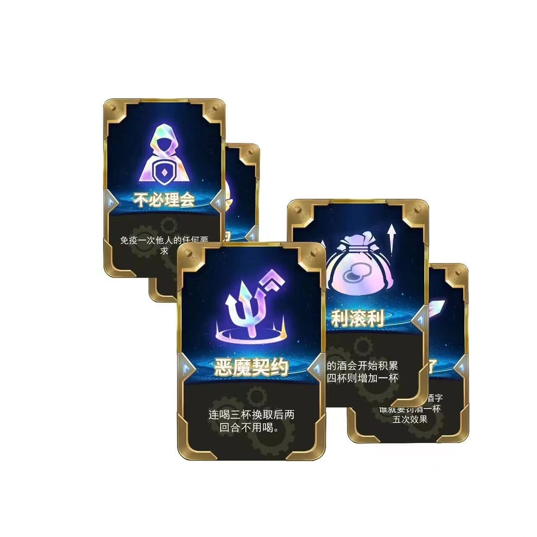 海克斯酒之奕LOL喝酒卡牌扑克聚会游戏酒桌游戏朋友聚餐过年