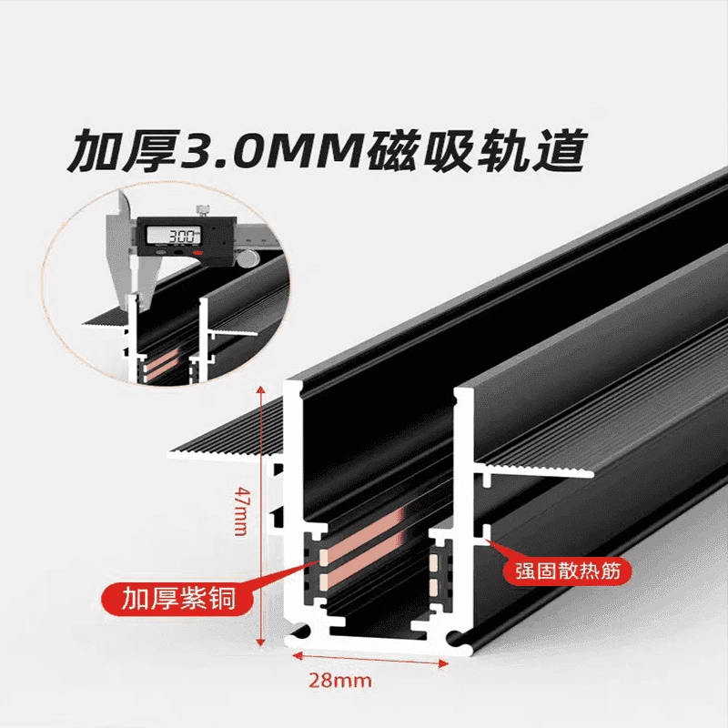 【伟盈灯饰磁吸灯厂】磁吸轨道灯最新款无主灯客厅照明预埋轨道条灯