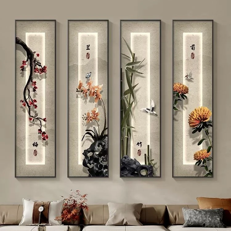 梅兰竹菊现代客厅装饰画新中式茶室壁画四条屏沙发背景墙玄关挂画