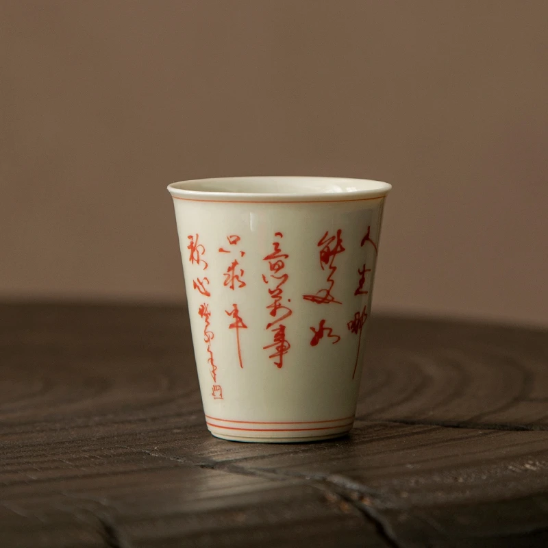 釉里红手写诗文茶杯闻香品茗杯陶瓷主人杯单杯釉下彩茶具高雅