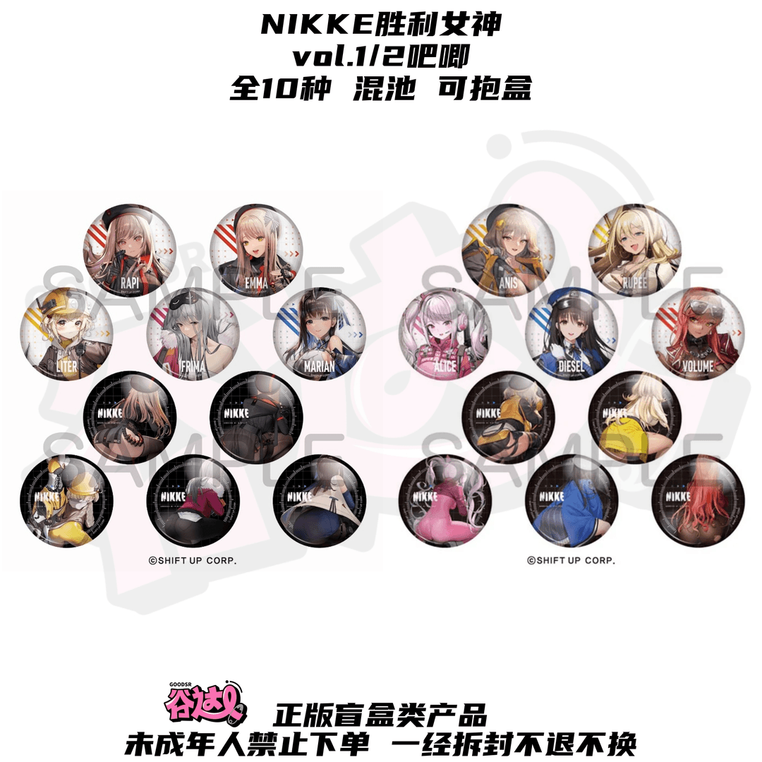 NIKKE胜利女神 vol.1/2吧唧 日版正版盲盒