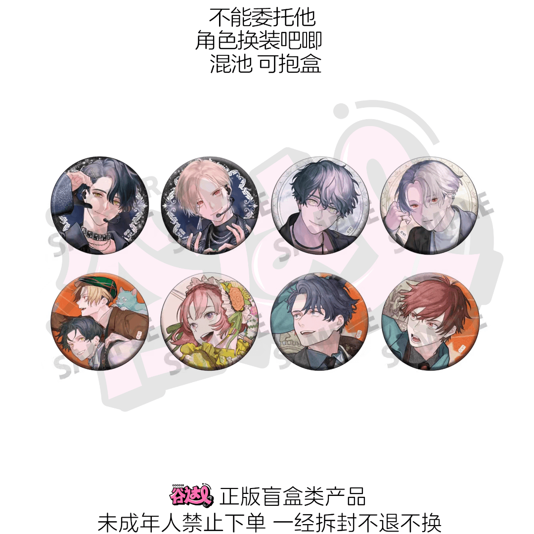 不能委托他 角色换装吧唧 日版正版盲盒