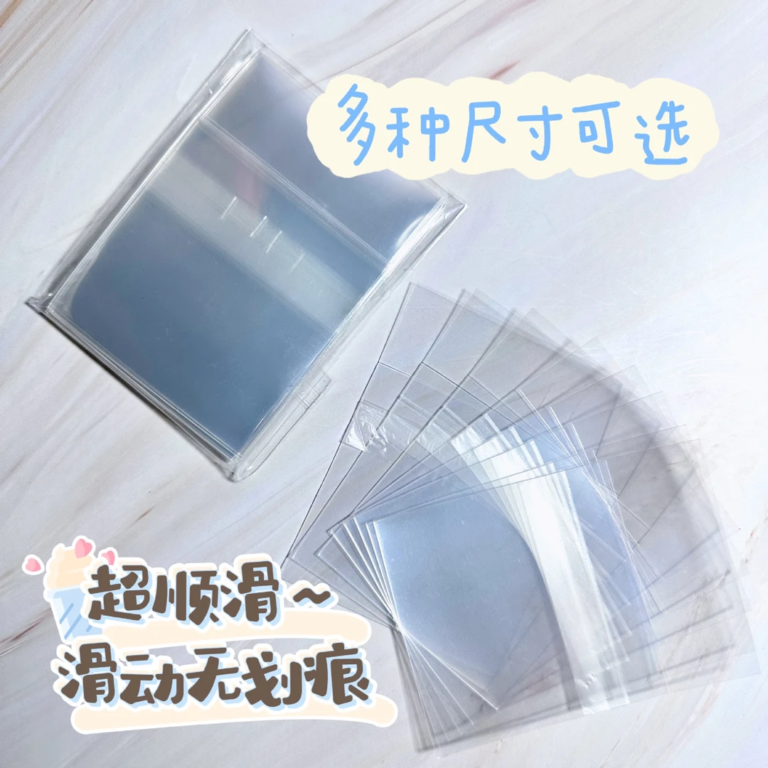 （需当前直播间随单！）吧唧明信片杯垫自封袋 日版正版盲盒