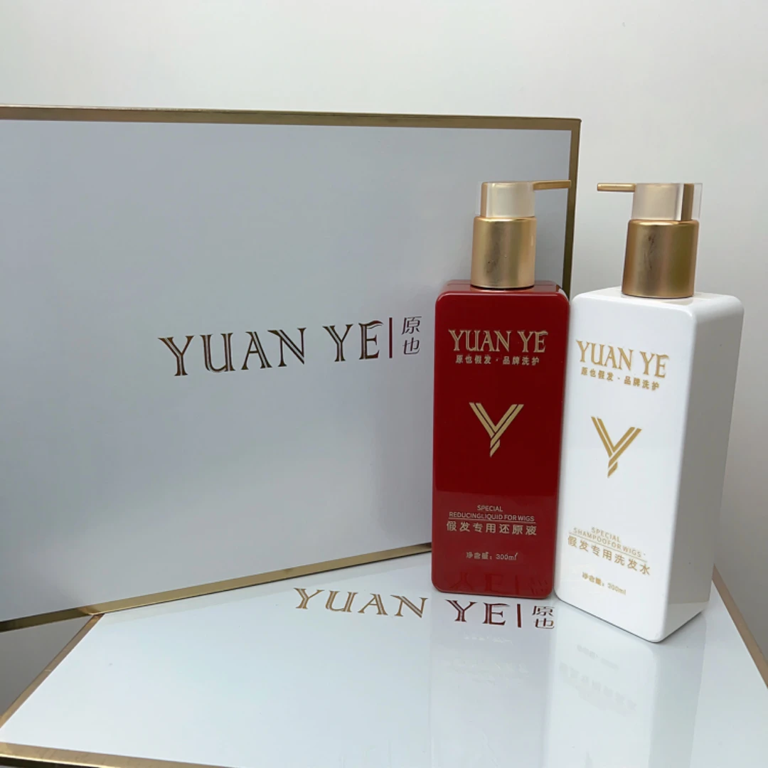 YUANYE/原也高端假发专用洗护产品-假发专用洗护-全真发全手织