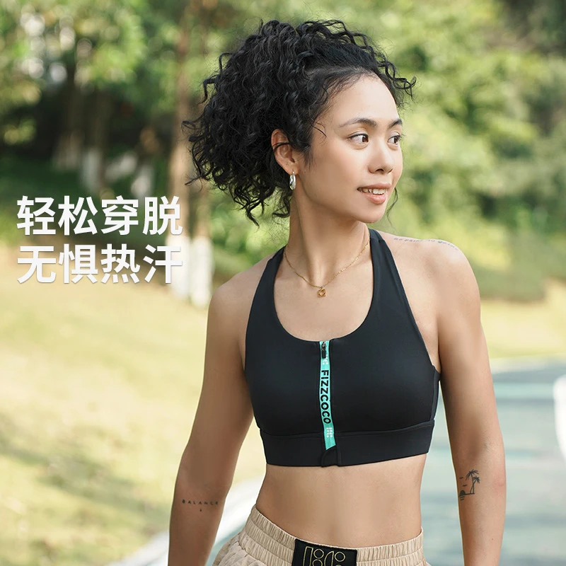 FIZZCOCO/沸可前拉链防震美背女款跑步健身文胸高强度训练内衣