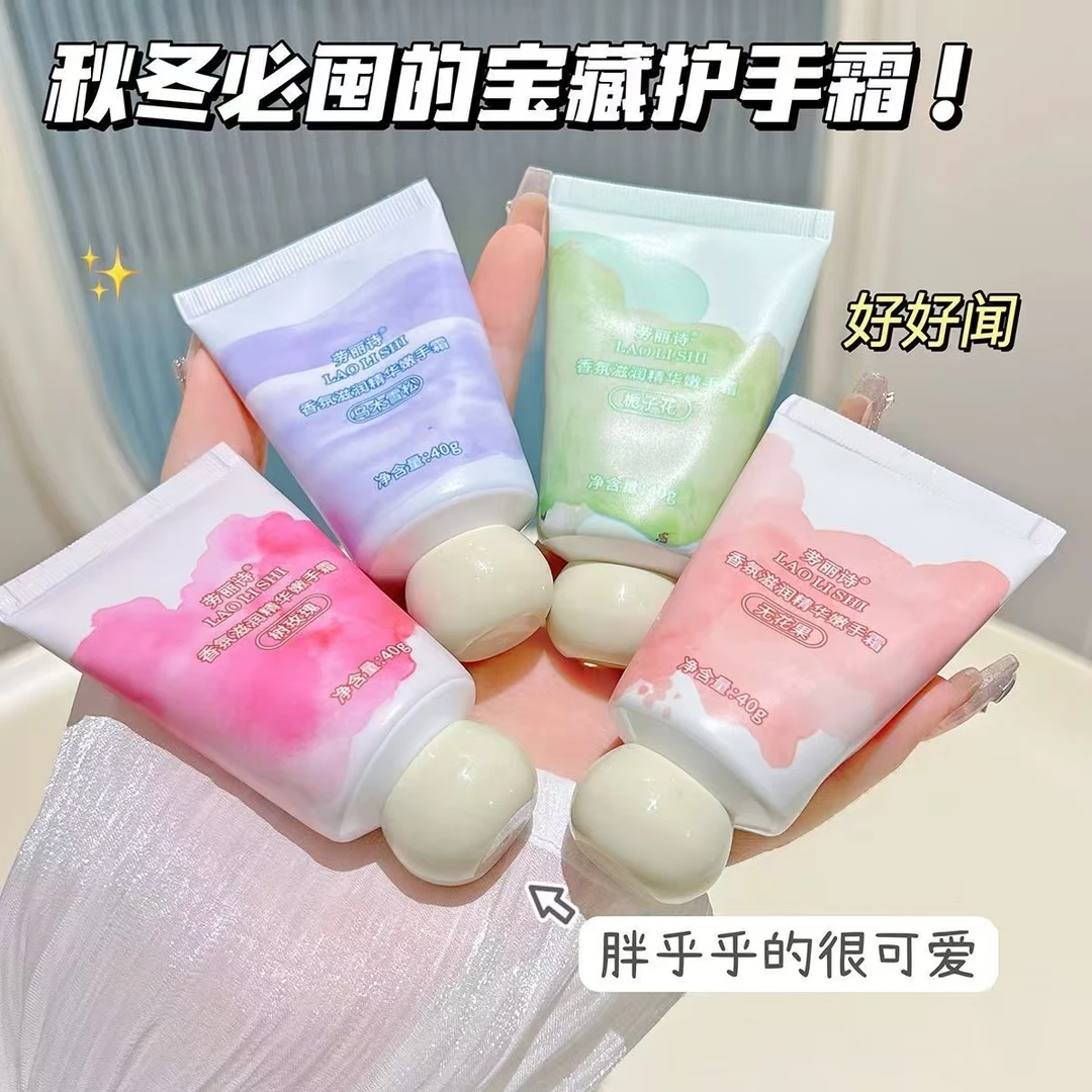 栀子花护手霜保湿补水滋润防干裂嫩白修护持久留香学生小巧便携