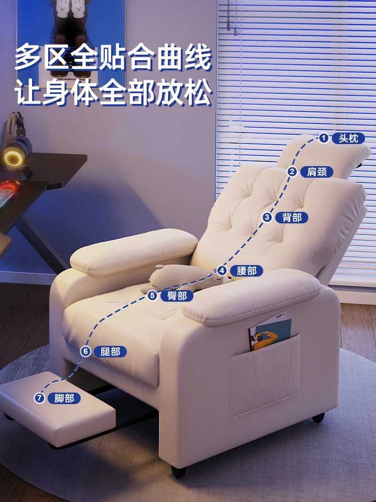 家用懒人电脑椅舒适久坐单人沙发可躺书房网吧电竞椅办公椅游戏椅