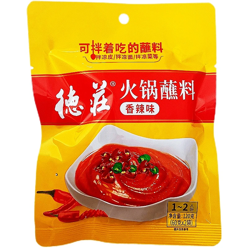 德庄火锅蘸料香辣味120g家用拌面凉菜凉皮调料涮牛羊肉花生酱蘸料