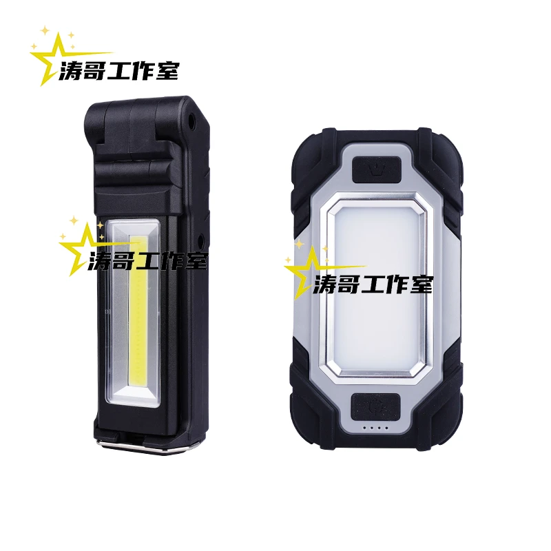 磁吸双灯折叠工作灯LED强光检修应急灯维修手电筒圆机针织配件