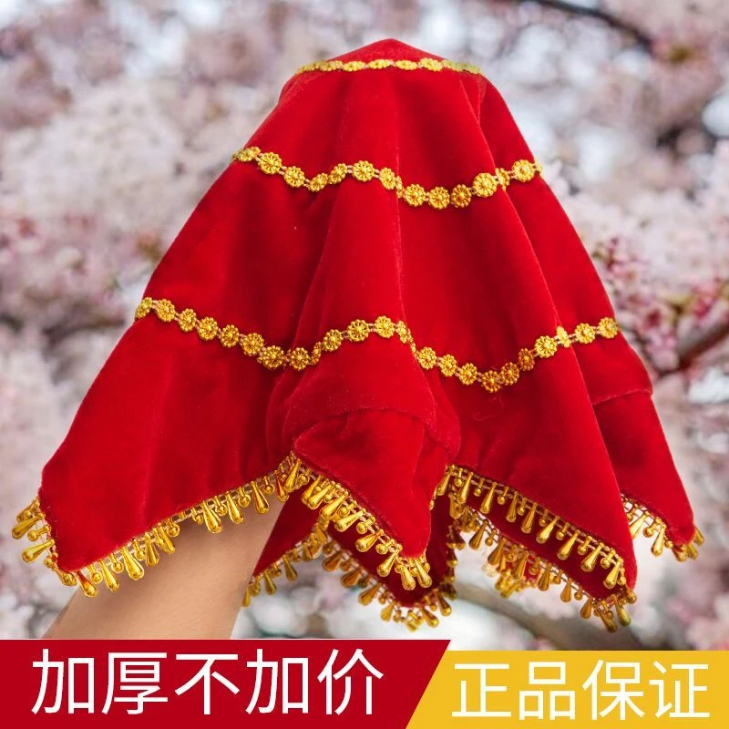 舞蹈手绢花二人转手绢儿童八角巾考级专用东北秧歌广场舞红手帕巾