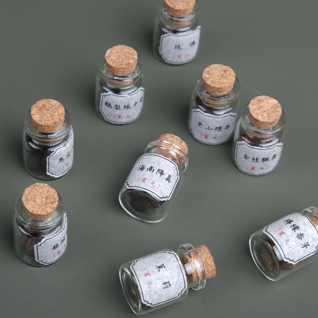 古法手工蜜丸冷香丸苏合香珠车载香薰随身香囊挂件熏香鹅梨帐中香