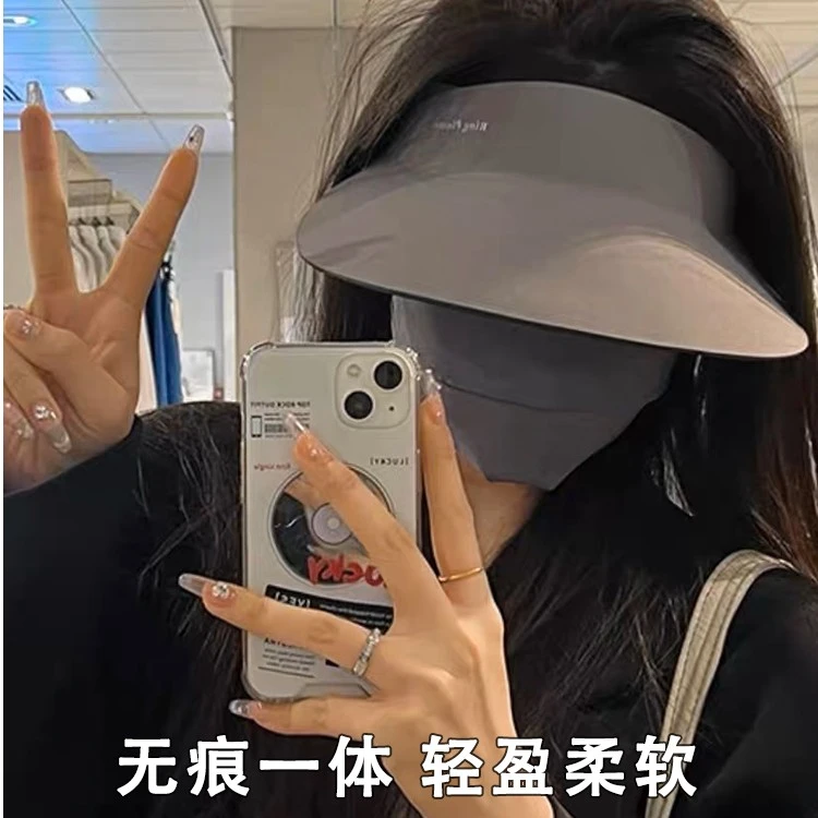 新款无感一体冰锦帽无痕防晒帽遮阳帽防紫外线UPF50+空顶太阳帽