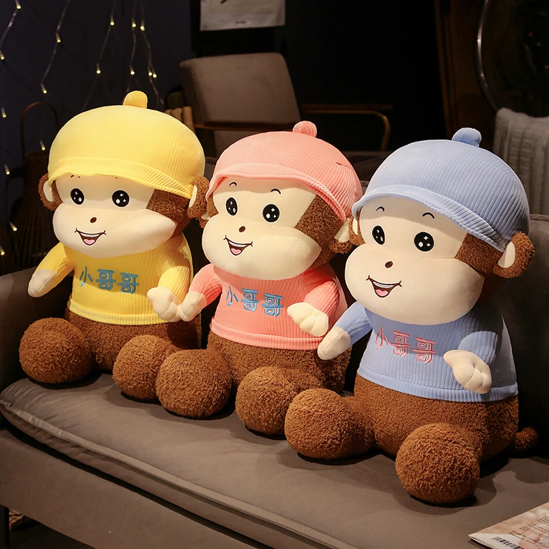 可爱小猴子毛绒玩具公仔玩偶陪睡呆萌布娃娃抱枕女生儿童生日礼物