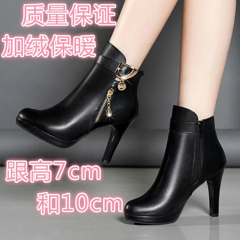 软底百搭新款粗跟短靴时尚百搭防水台细跟裸靴加绒马丁靴女