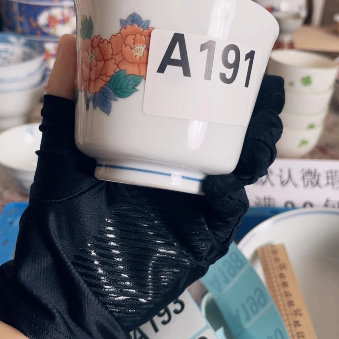 【闪购商品】瓷片用****0