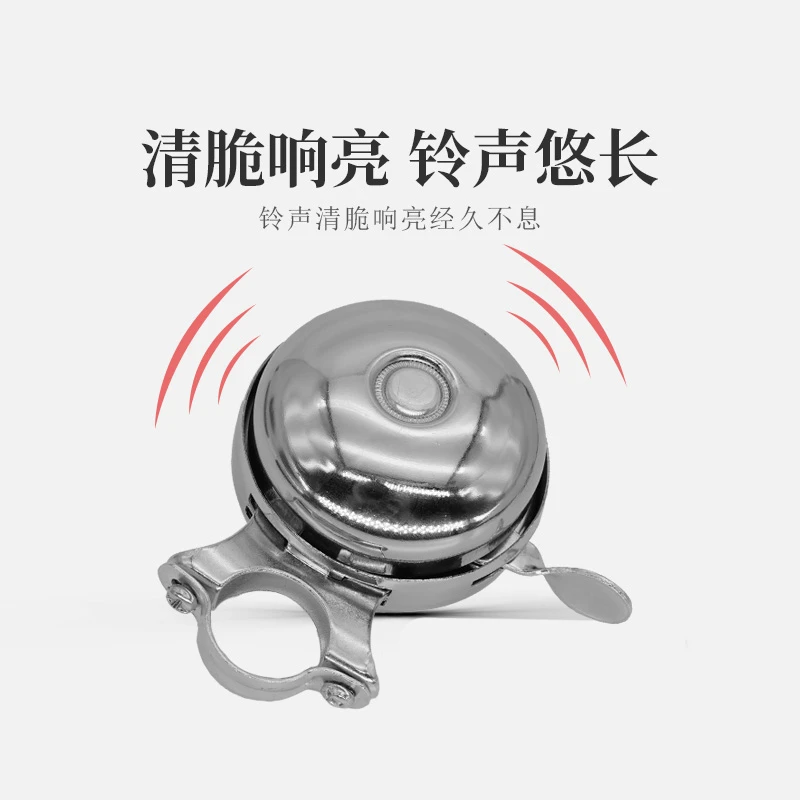 自行车单车骑行装备铃铛老式复古自行车铃铛/骑行装备/零配件