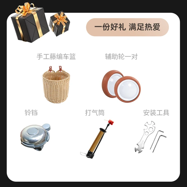 艾莎童车赠品