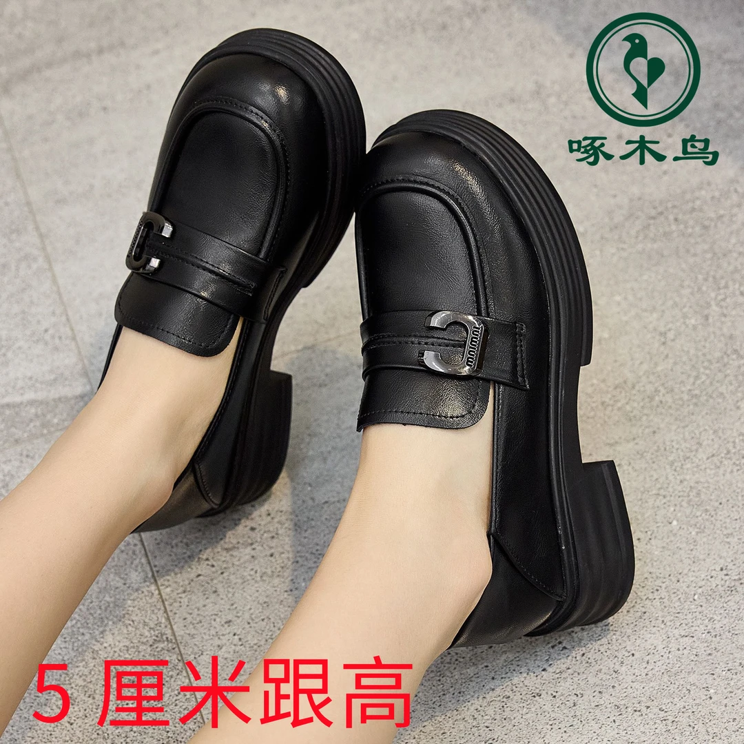 【啄木鸟】秋季新款厚底乐福鞋英伦风小皮鞋轻便百搭加绒女士单鞋