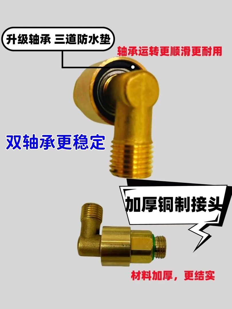 90度转向弯头（两个装）