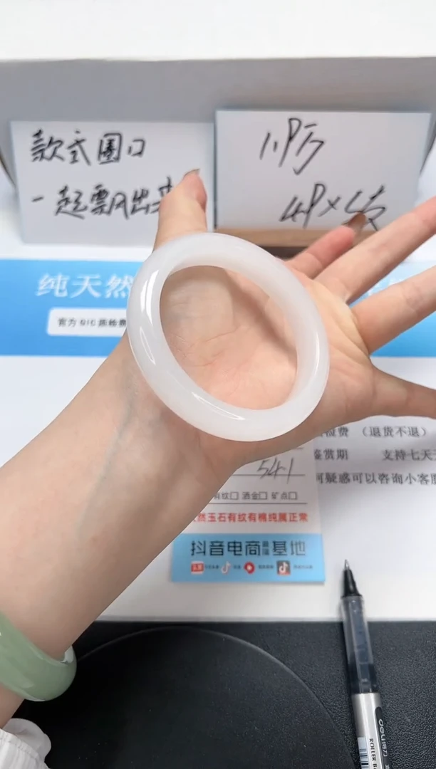 【闪购商品】石英质玉手镯未镶嵌A187-54.1