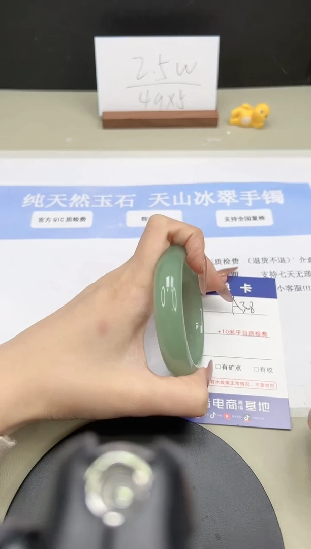 【闪购商品】石英质玉手镯未镶嵌A308-56.2